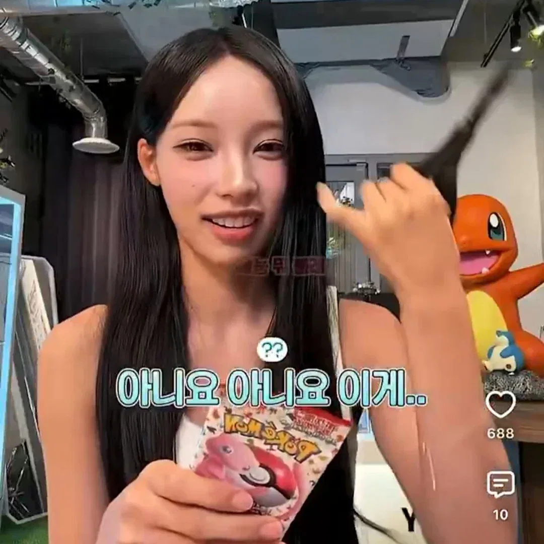 일본에서 억까중인 리센느 원이 포켓몬 포카깡