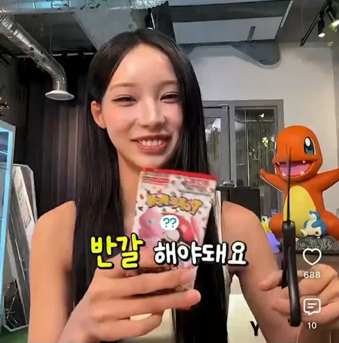 일본에서 억까중인 리센느 원이 포켓몬 포카깡