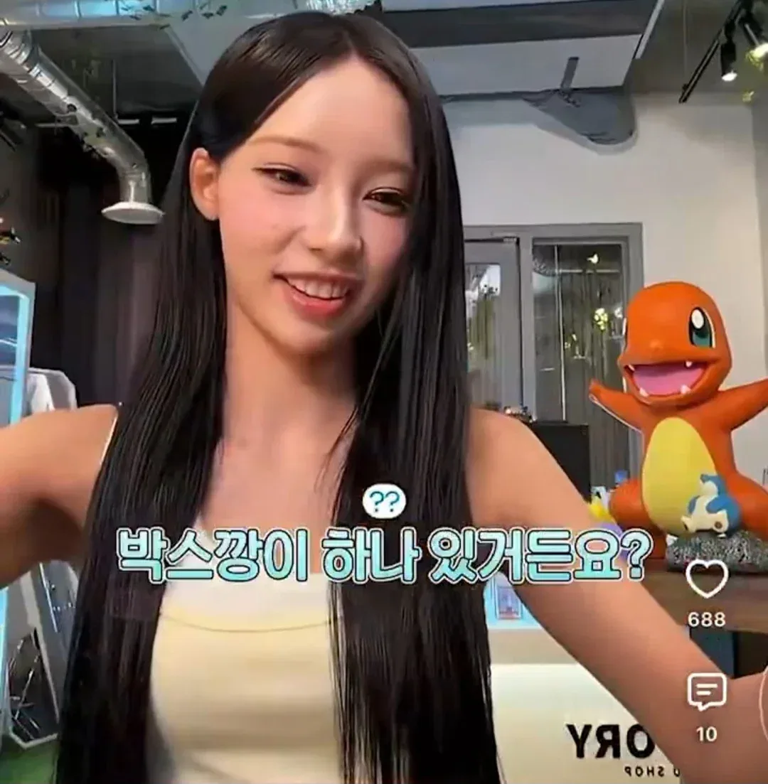 일본에서 억까중인 리센느 원이 포켓몬 포카깡
