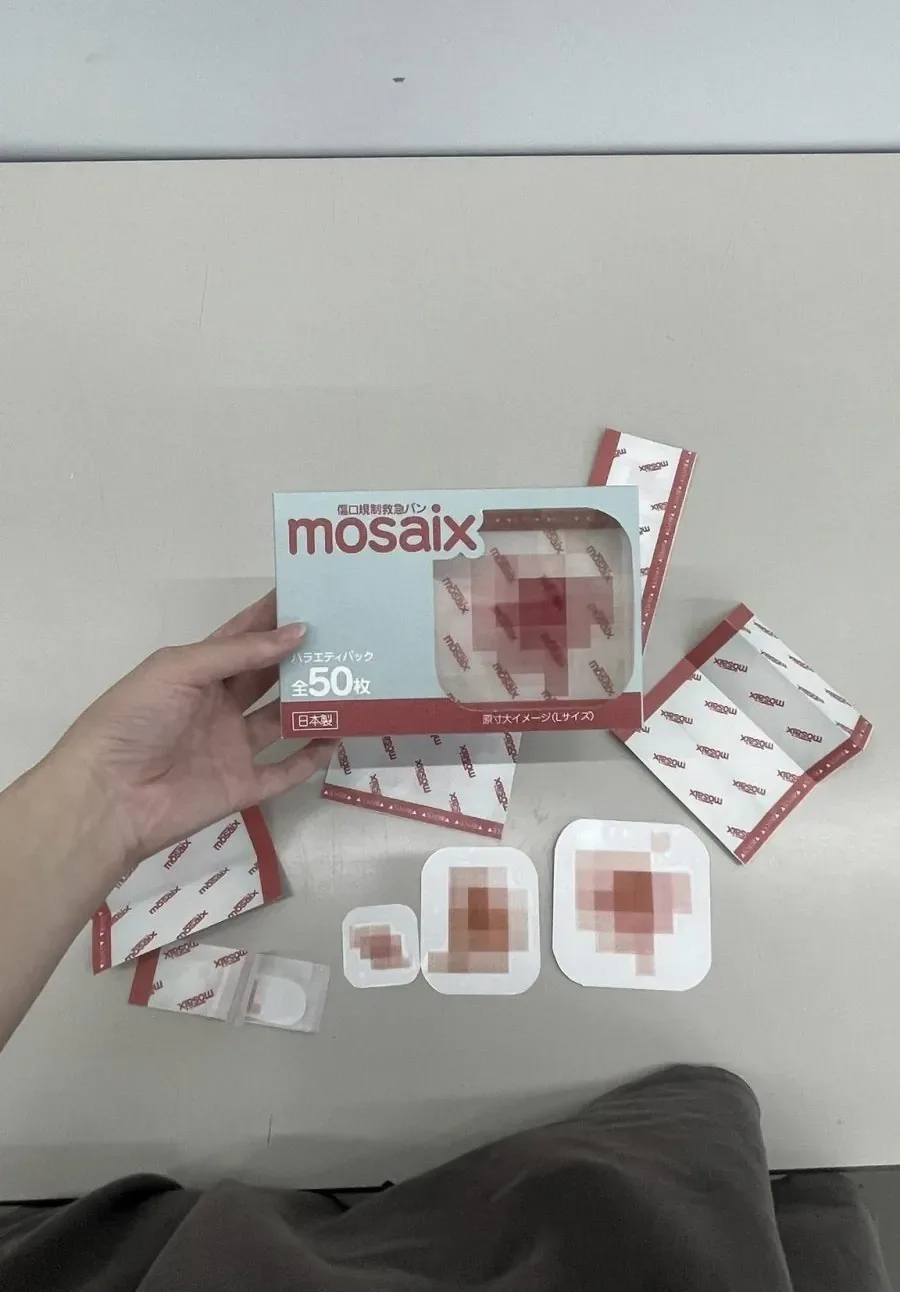 일본의 재밌는 디자인 반창고