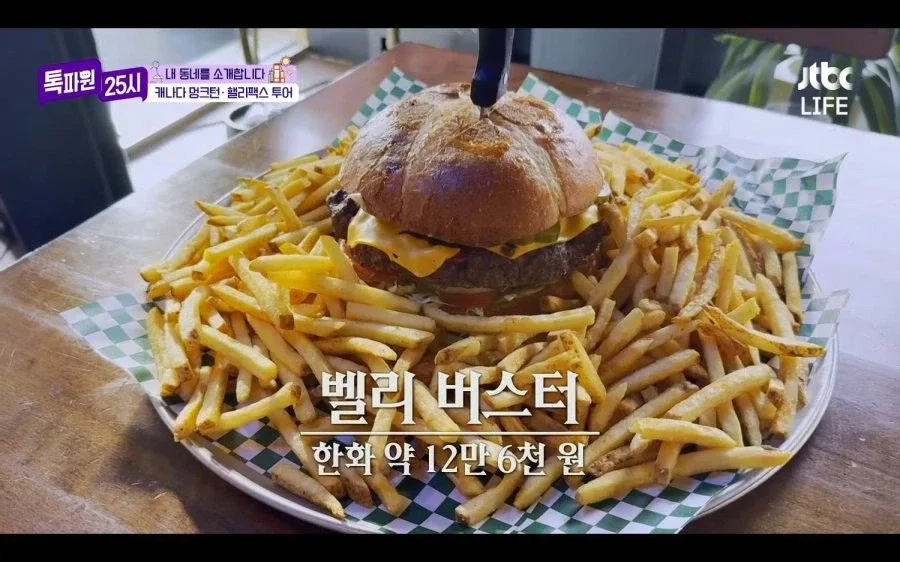 햄버거 1시간 안에 먹으면 무료.jpg
