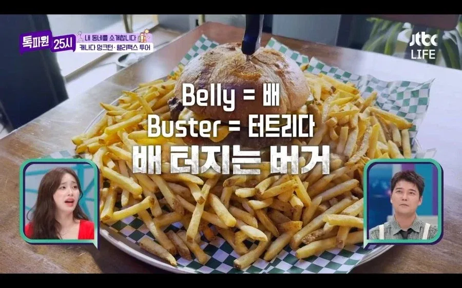 햄버거 1시간 안에 먹으면 무료.jpg