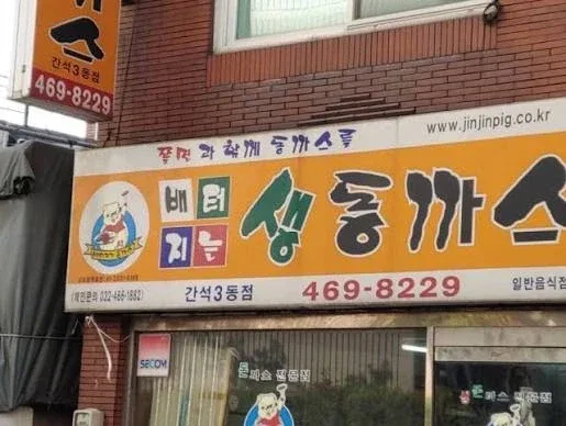 햄버거 1시간 안에 먹으면 무료.jpg