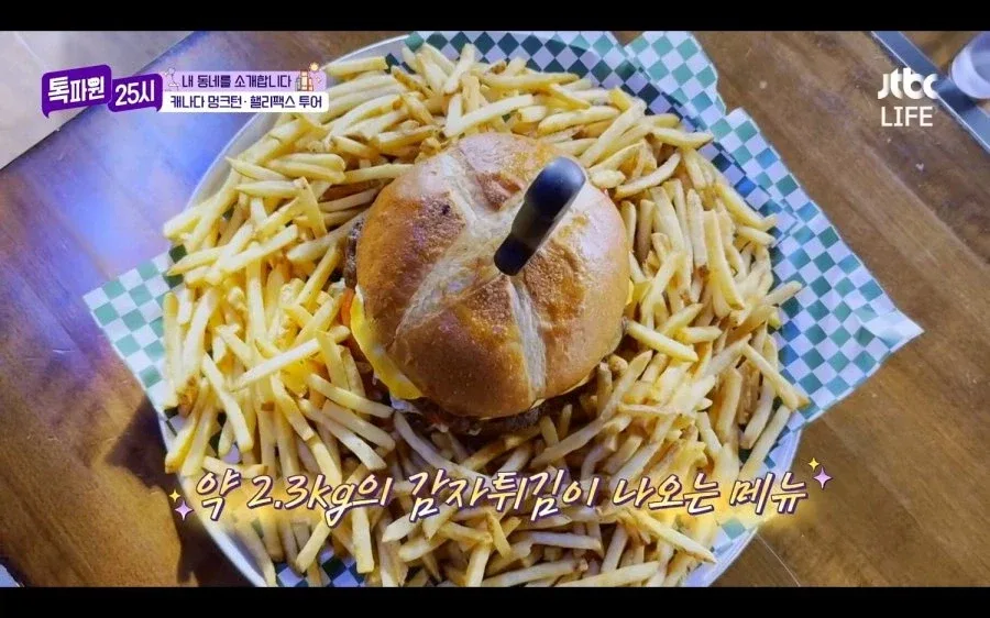 햄버거 1시간 안에 먹으면 무료.jpg