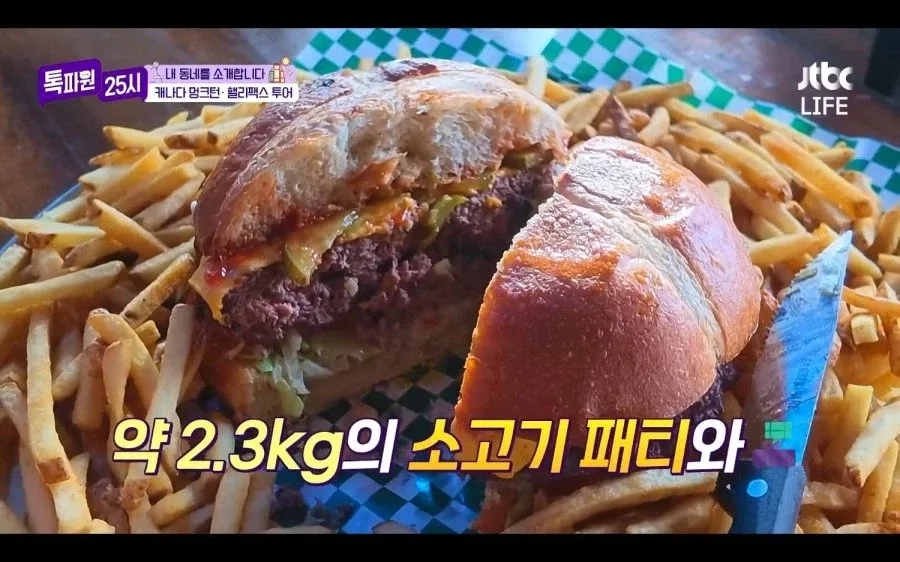 햄버거 1시간 안에 먹으면 무료.jpg