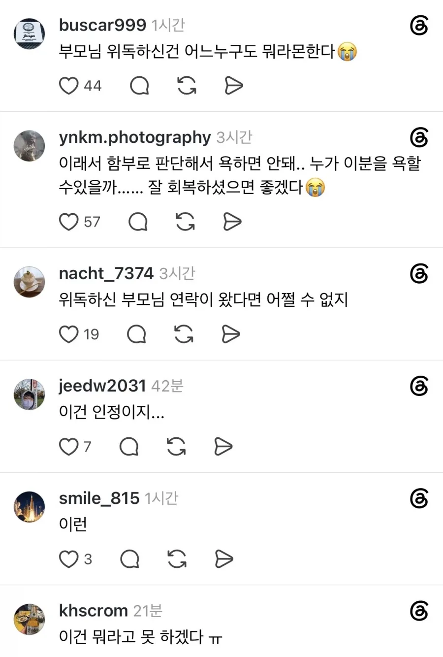 비행기 문닫고 출발하려는데 내리겠다고 한 승객.jpg