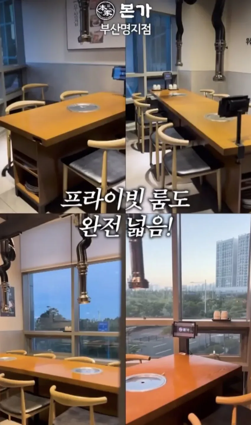 백종원의 본가..폐업 엔딩....
