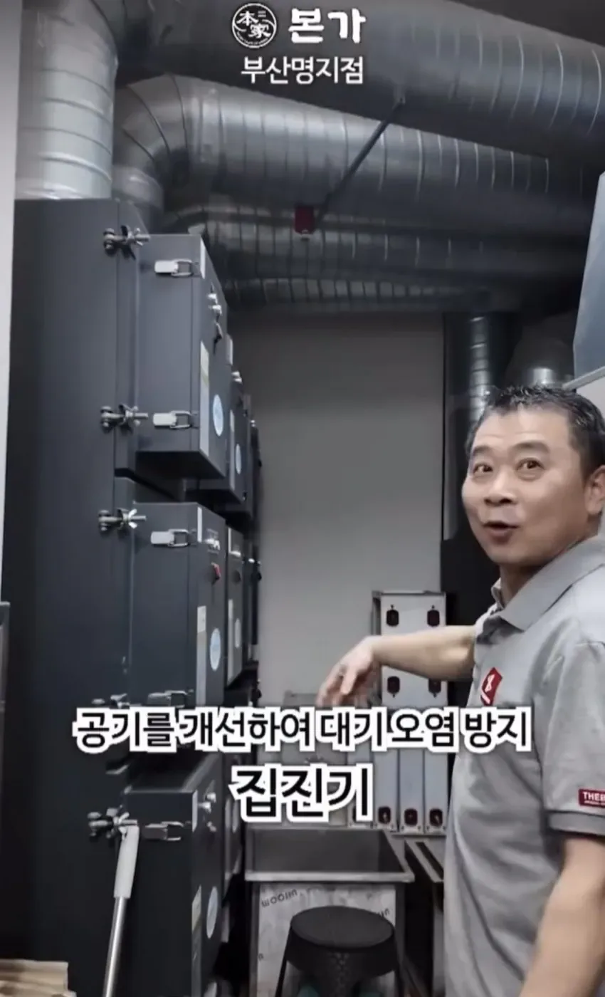 백종원의 본가..폐업 엔딩....