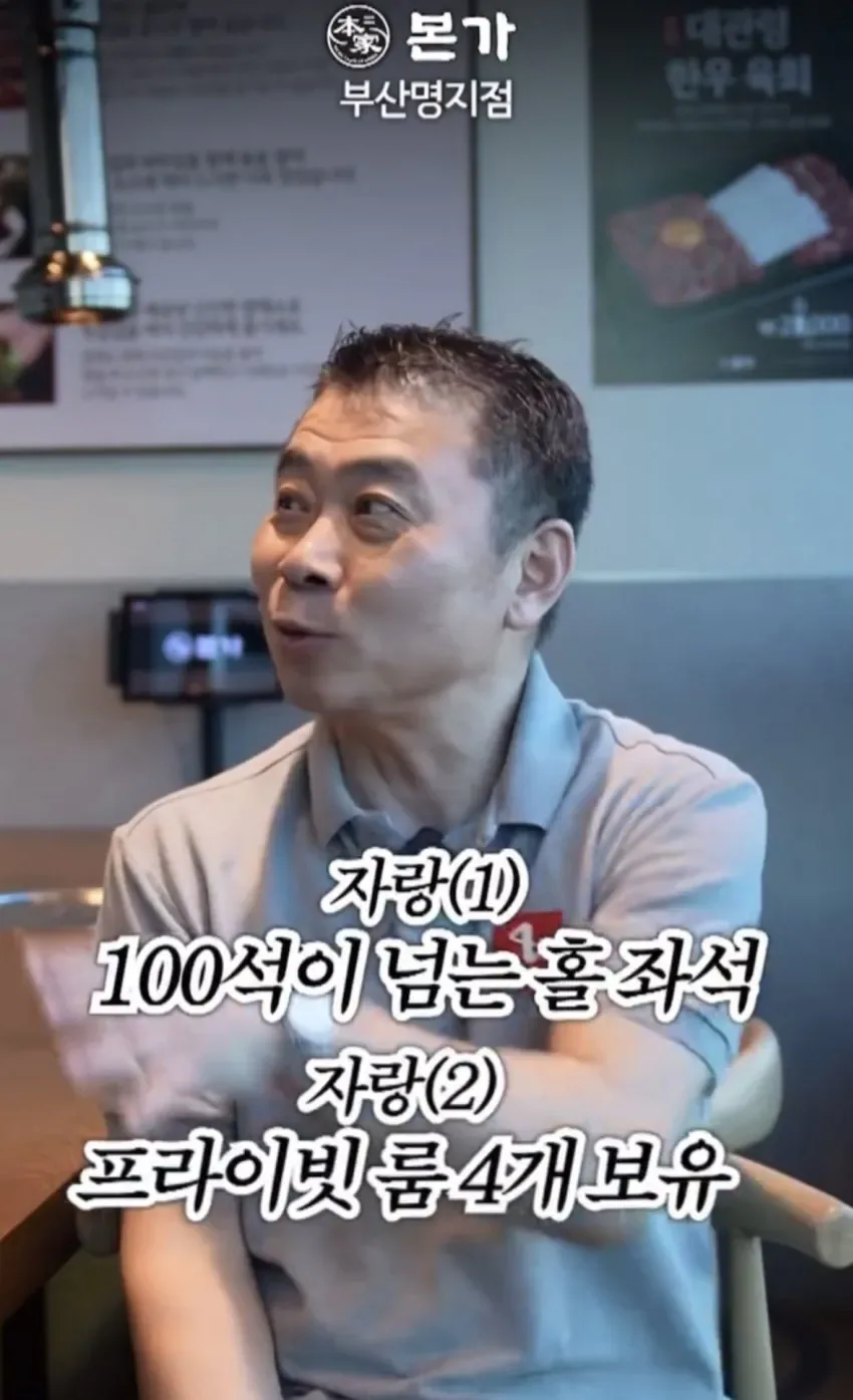 백종원의 본가..폐업 엔딩....