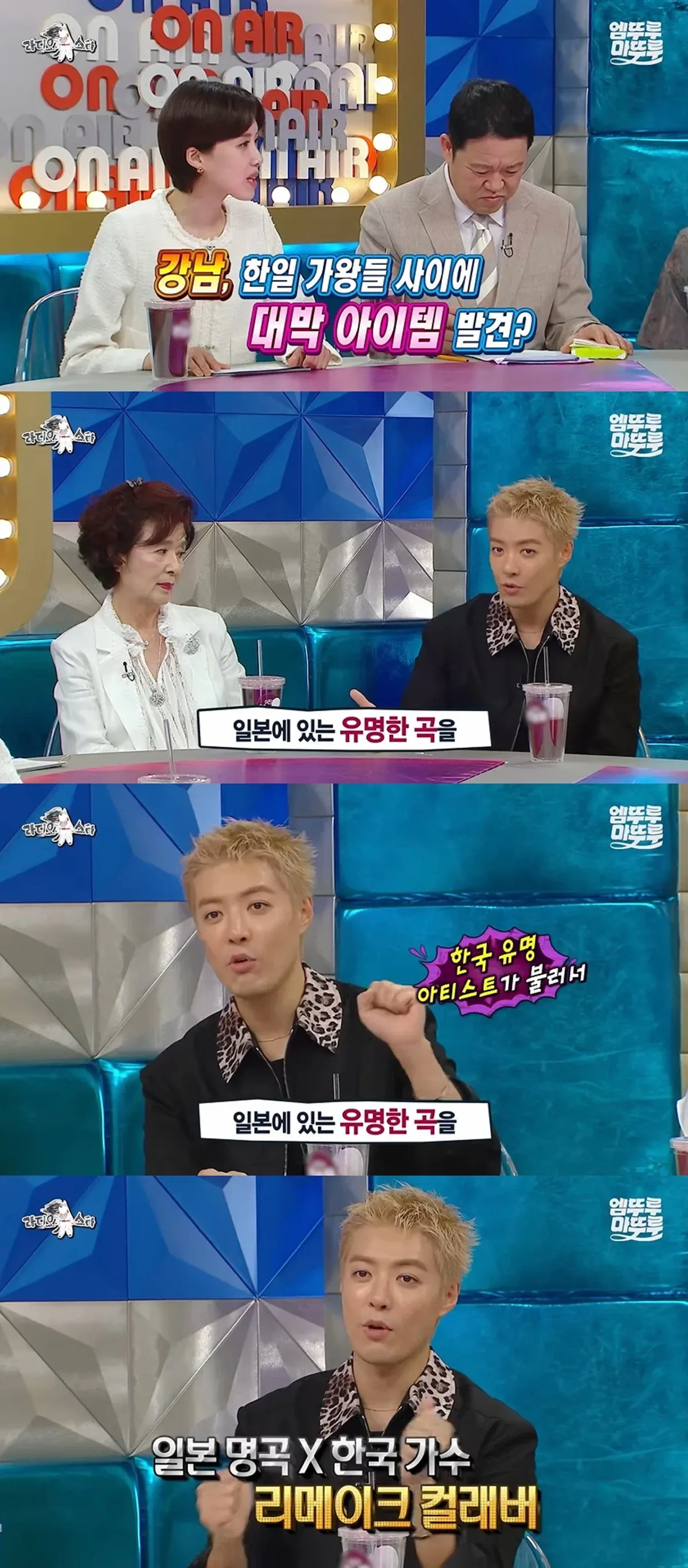 내년 6월까지 확정된 제이팝 리메이크 프로젝트.jpg