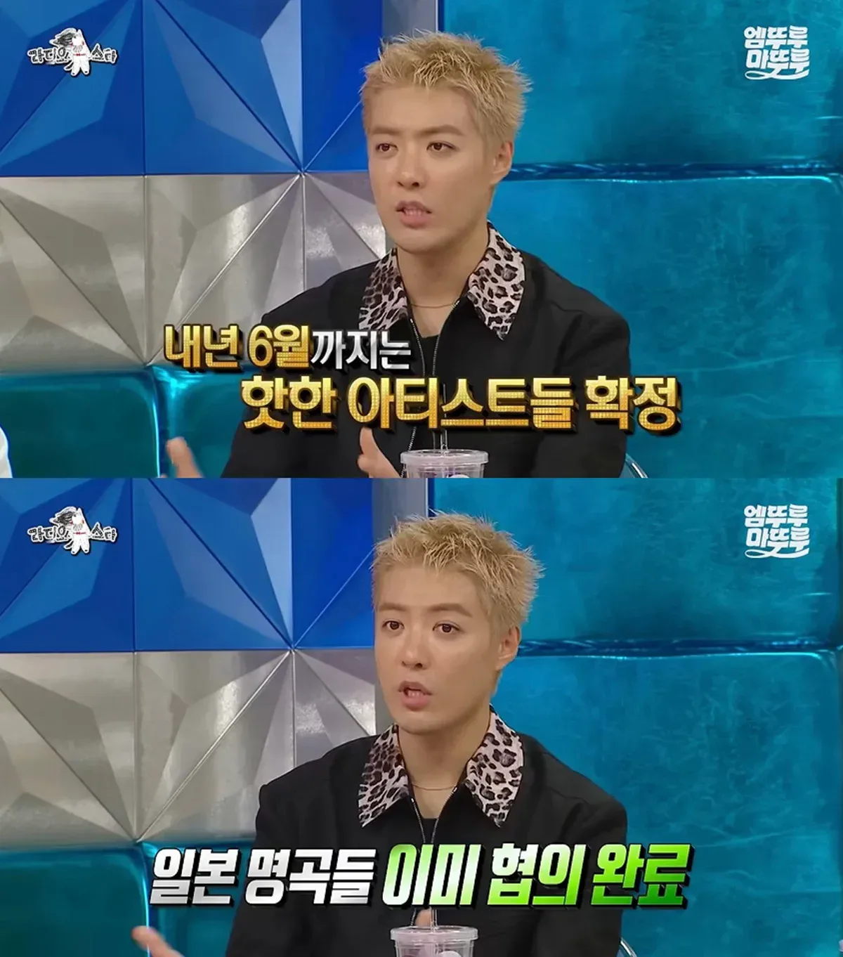 내년 6월까지 확정된 제이팝 리메이크 프로젝트.jpg