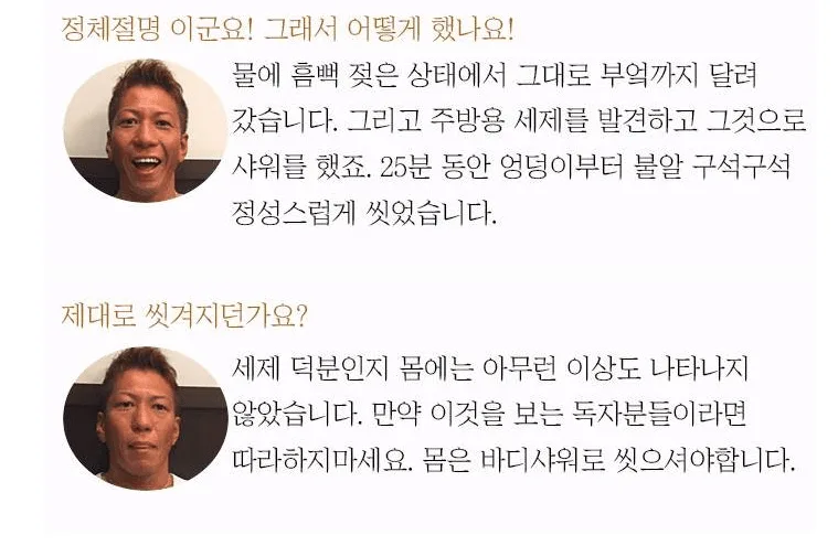 av 남배우가 말하는 최악의 보지..jpg