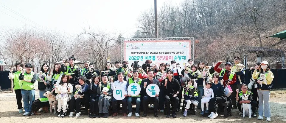 반려견 순찰대 지자체별로 이름 따로 지어주는거 웃기고 귀여움