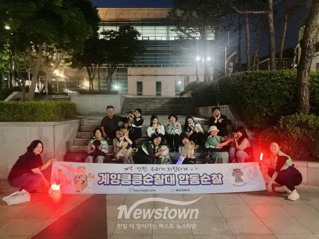 반려견 순찰대 지자체별로 이름 따로 지어주는거 웃기고 귀여움