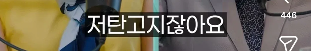 서울대 흉부외과 교수님: 제가 요즘 가장 듣기 싫은 말은 천연위고비라는 말이에요