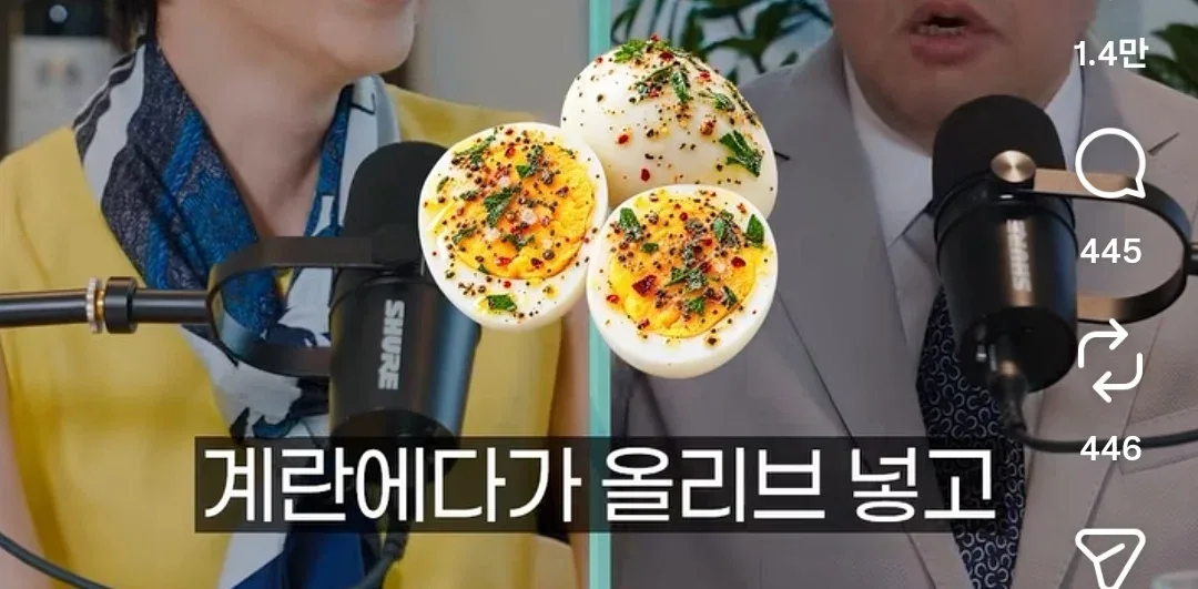 서울대 흉부외과 교수님: 제가 요즘 가장 듣기 싫은 말은 천연위고비라는 말이에요