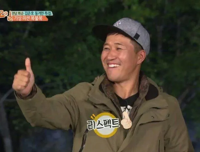 “국회의사당 밀고 아파트 지어라” SNS 역제안 화제