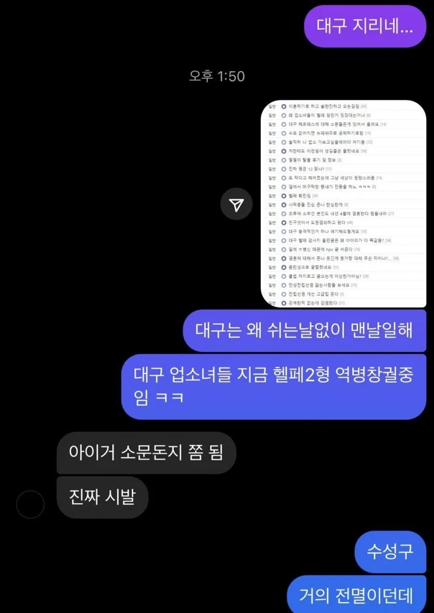 국내 매독 환자 폭증이래. 2년 사이에 7배 증가했고 콘돔으로도 못 막는대