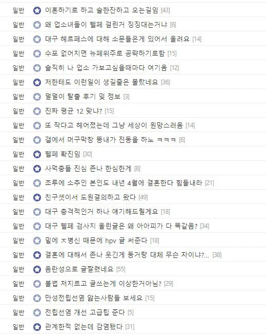 국내 매독 환자 폭증이래. 2년 사이에 7배 증가했고 콘돔으로도 못 막는대