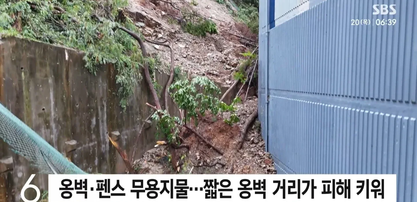 거제시 범인찾기 시작... "산사태 아니다" 주장.jpg