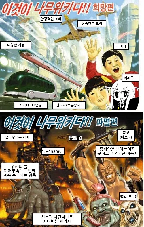 버터떡 억지유행 근황.jpg_2.webp