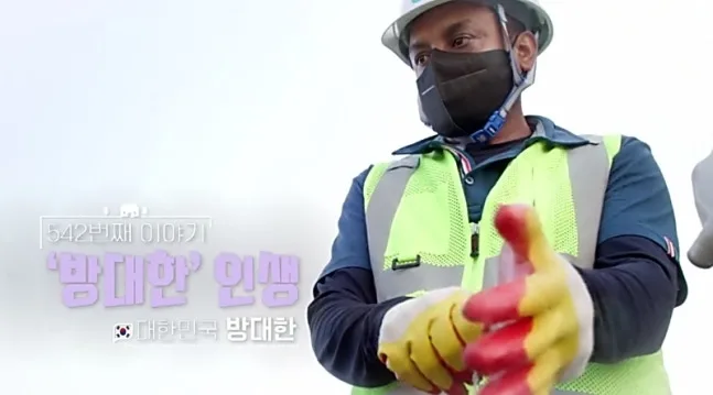 '이웃집 찰스' 11년 만에 막 내린다…오늘 최종회