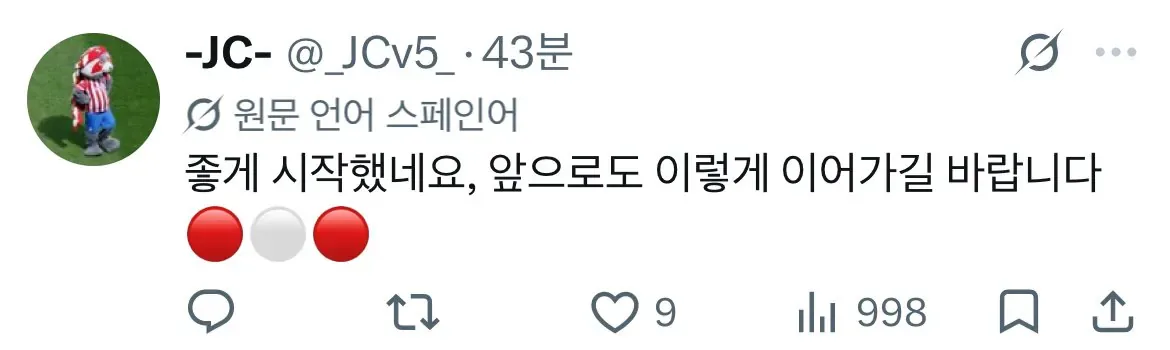 실시간) at마드리드 공식 X 이강인 여론.jpg