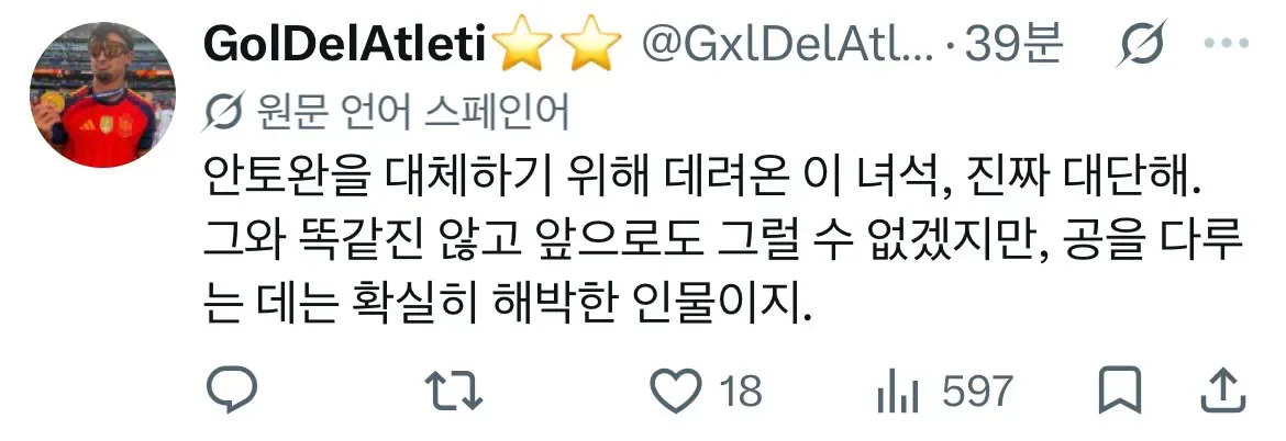 실시간) at마드리드 공식 X 이강인 여론.jpg