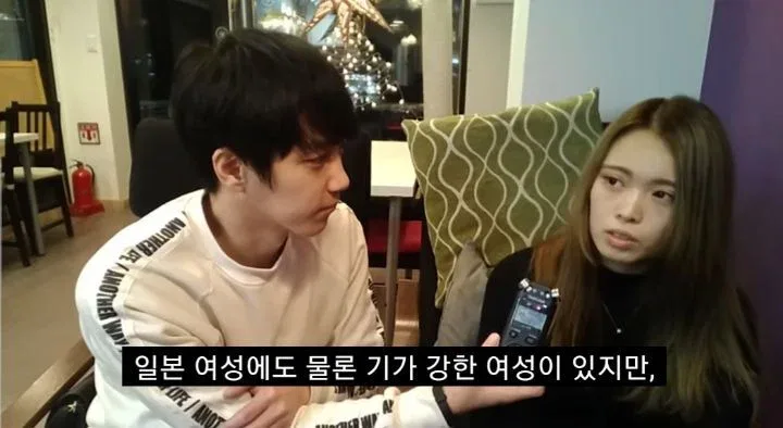 일본 사람들이 생각하는 일본여자와 한국여자의 차이