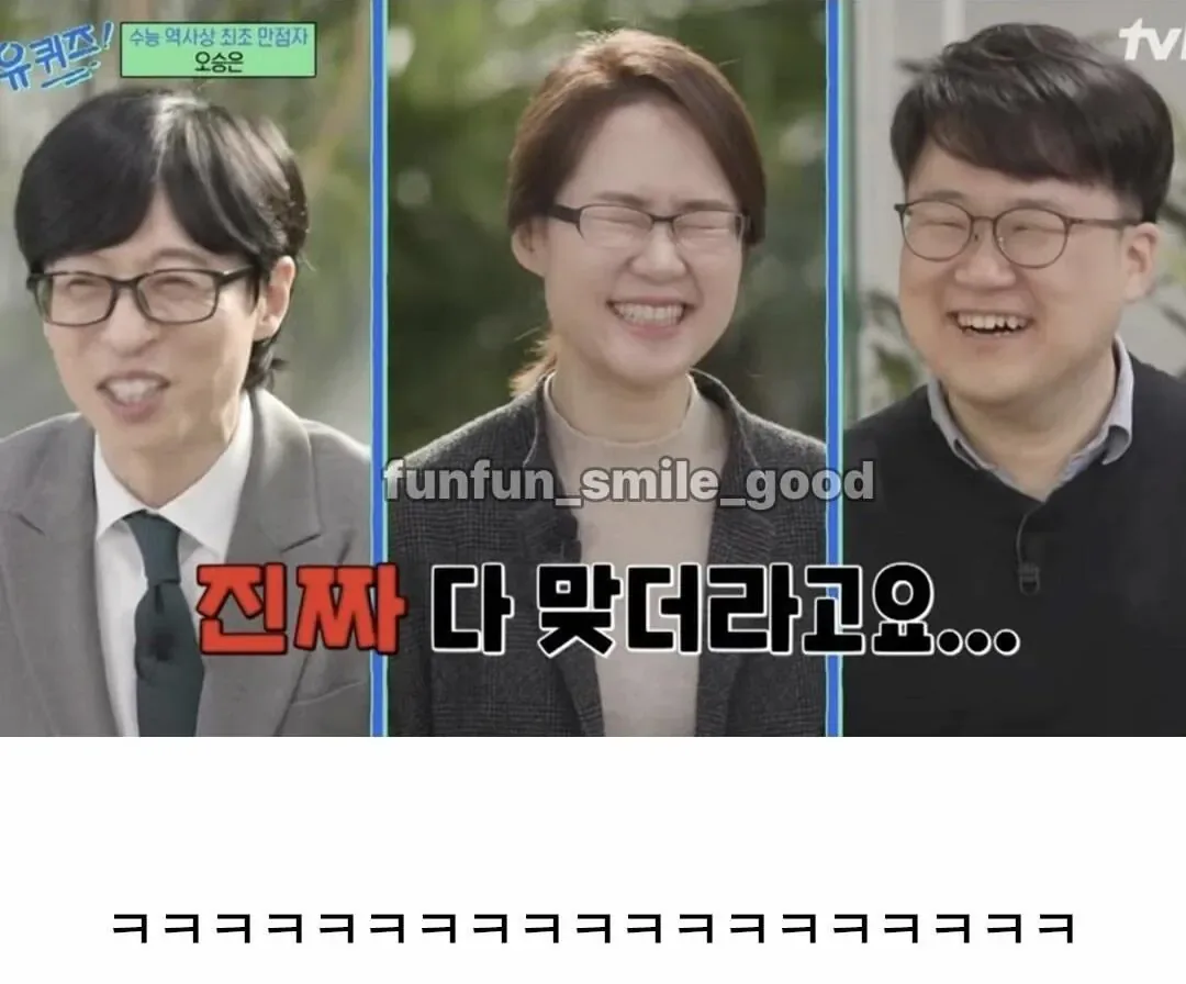 여동생이 수능 만점이란 소식을 들은 오빠ㅋㅋㅋㅋㅋ.jpg