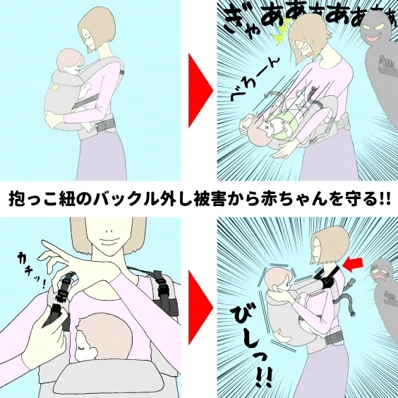 일본에서 악명높던 어머니 대상 테러