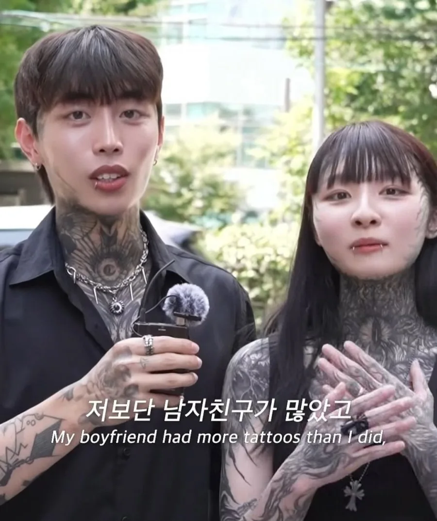 메이플하다 만났다는 전신 문신 커플