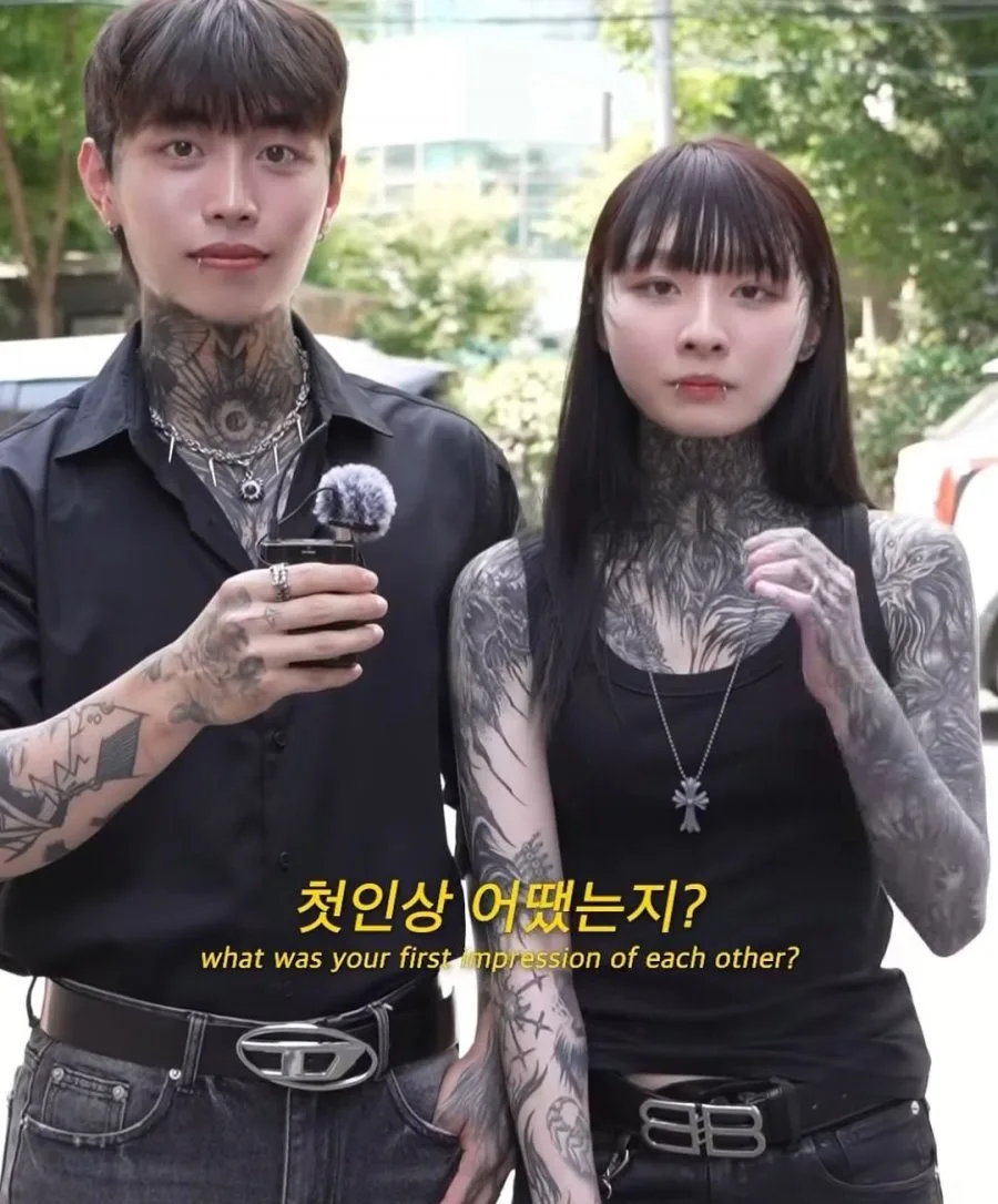 메이플하다 만났다는 전신 문신 커플