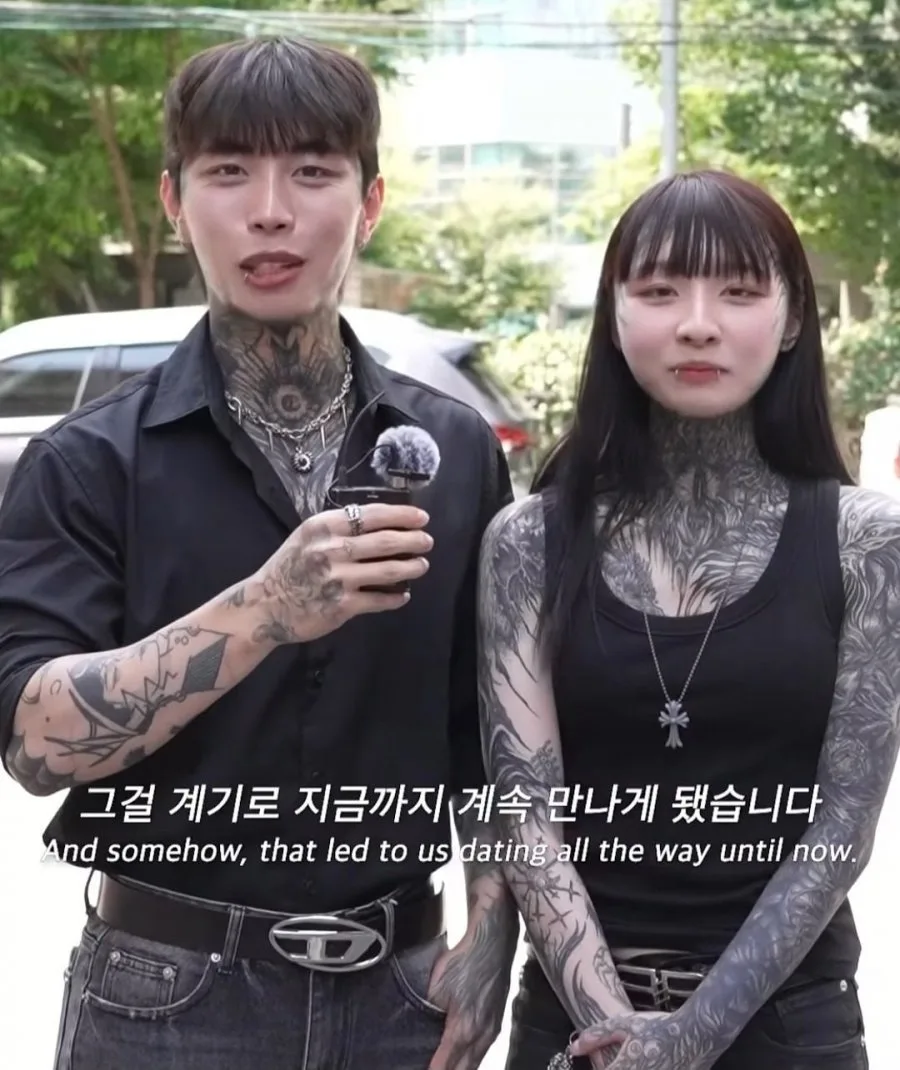 메이플하다 만났다는 전신 문신 커플