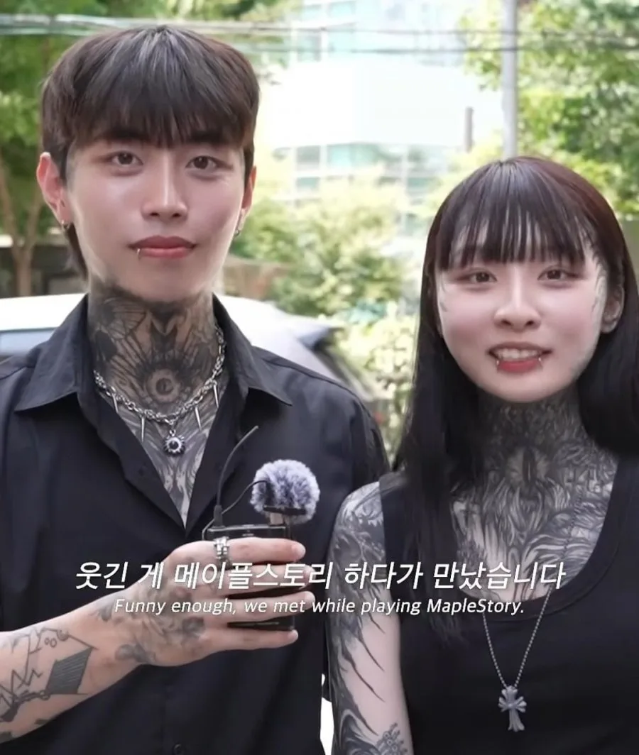 메이플하다 만났다는 전신 문신 커플