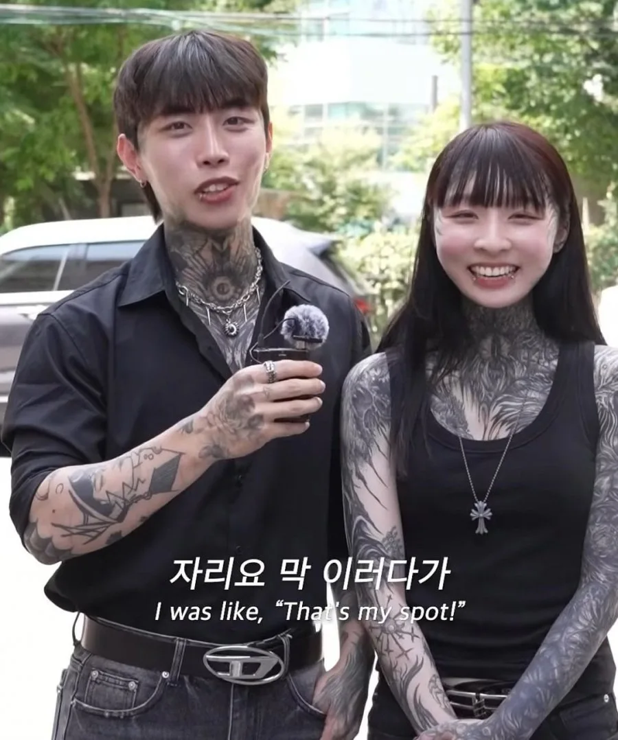 메이플하다 만났다는 전신 문신 커플