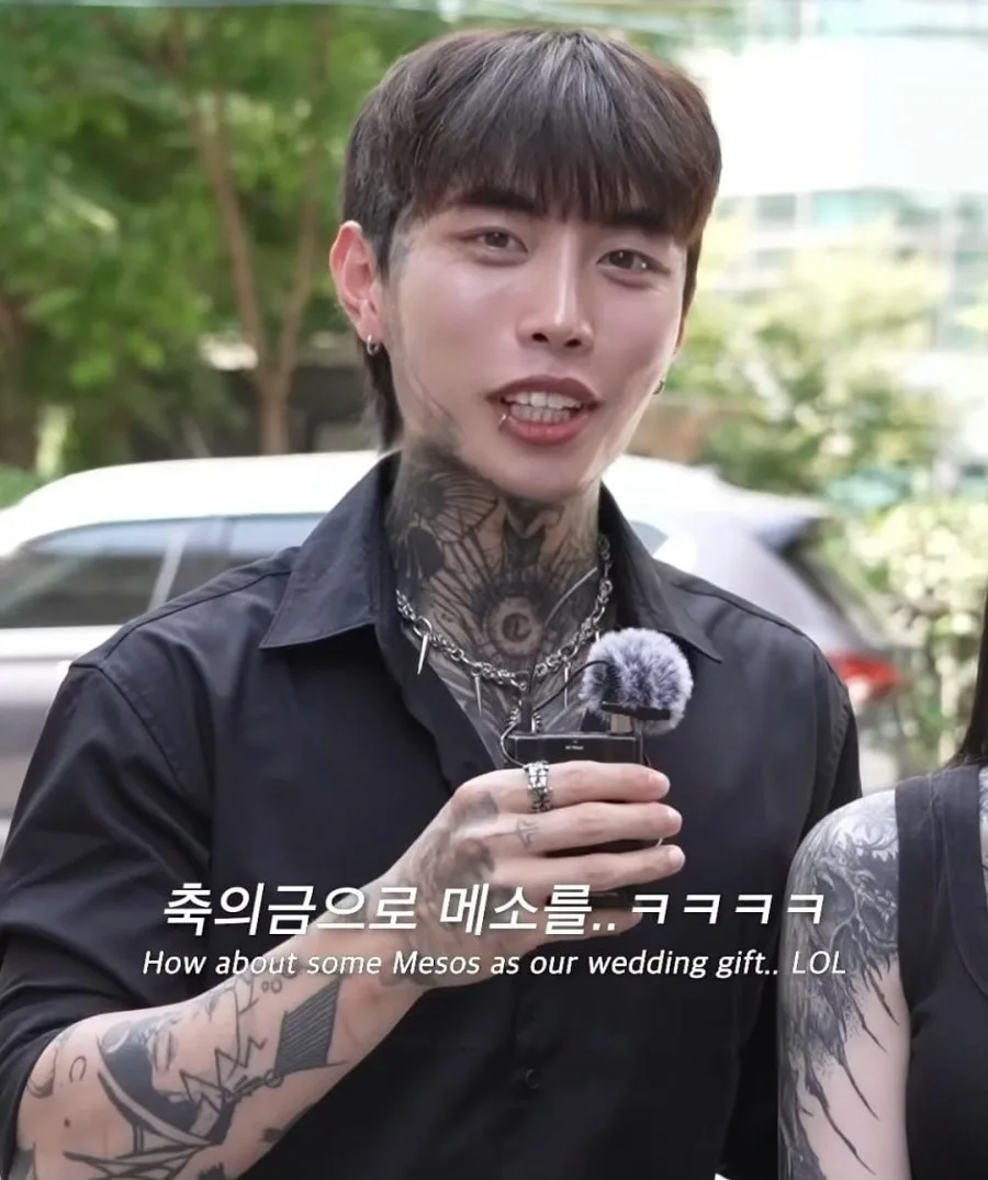 메이플하다 만났다는 전신 문신 커플