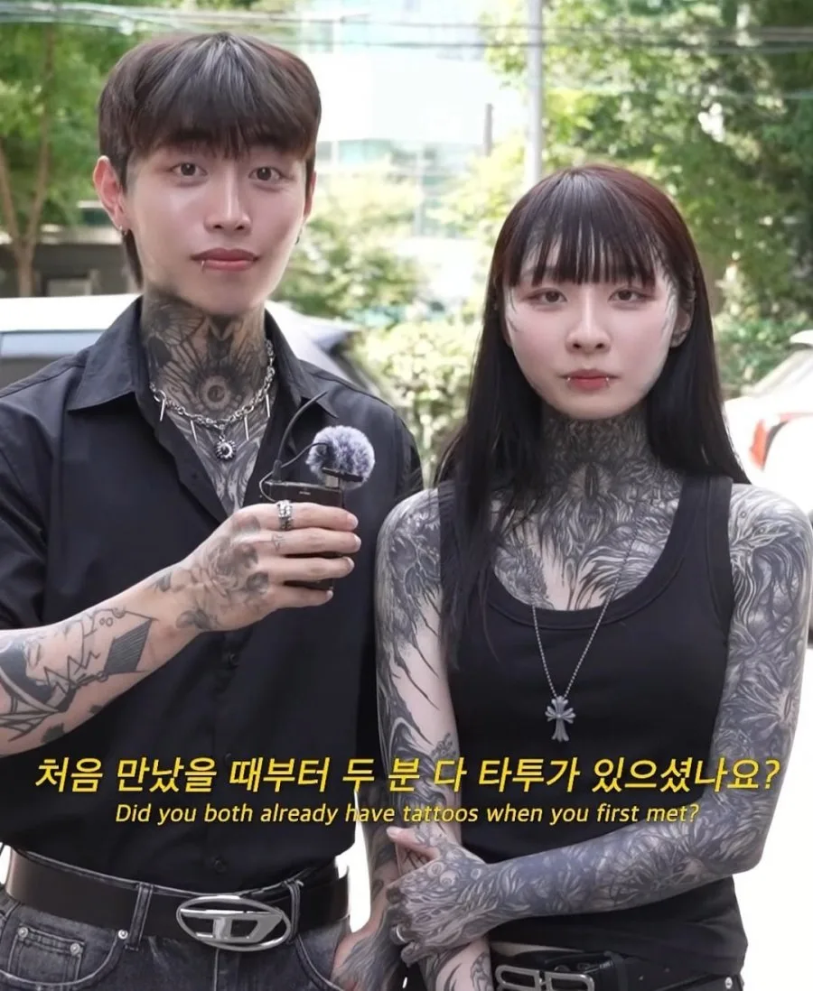 메이플하다 만났다는 전신 문신 커플