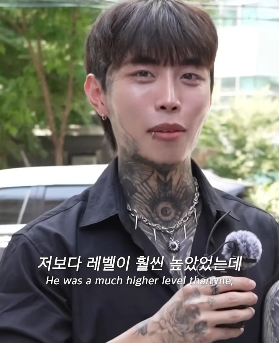 메이플하다 만났다는 전신 문신 커플