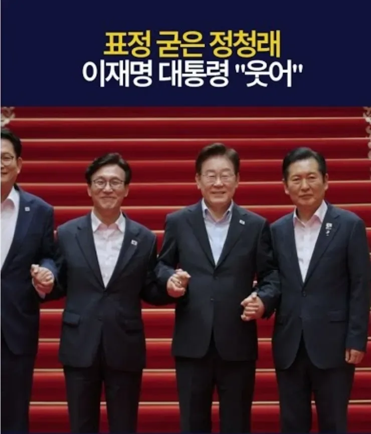 표정굳은 이재명 유시민 '웃어'