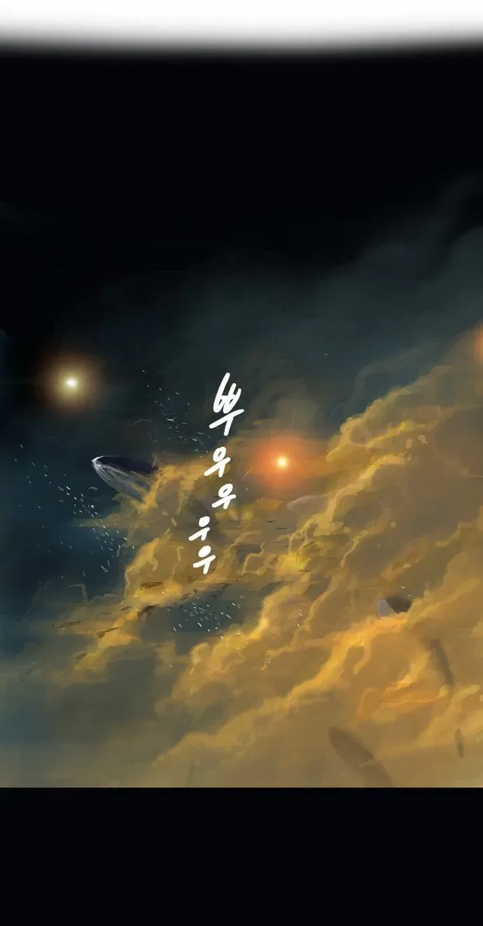 웹툰 신의 탑 보는 사람들이 그리워한다는 작화