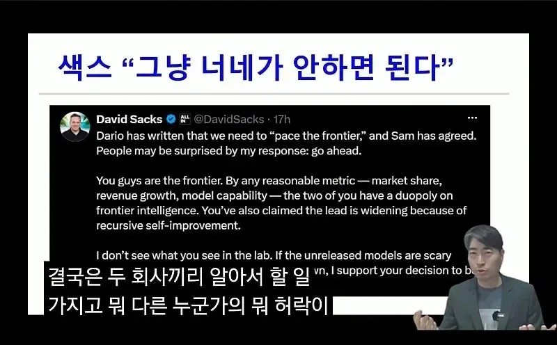 색스 ‘그냥 너네가 안하면 되잖아’_1.webp