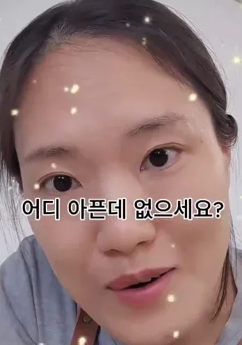 40대 이상이랑 스몰토크 하는법