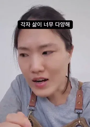 40대 이상이랑 스몰토크 하는법