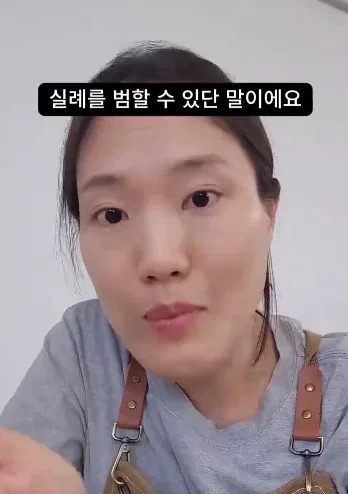 40대 이상이랑 스몰토크 하는법