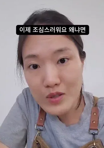 40대 이상이랑 스몰토크 하는법