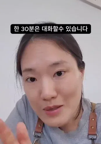 40대 이상이랑 스몰토크 하는법