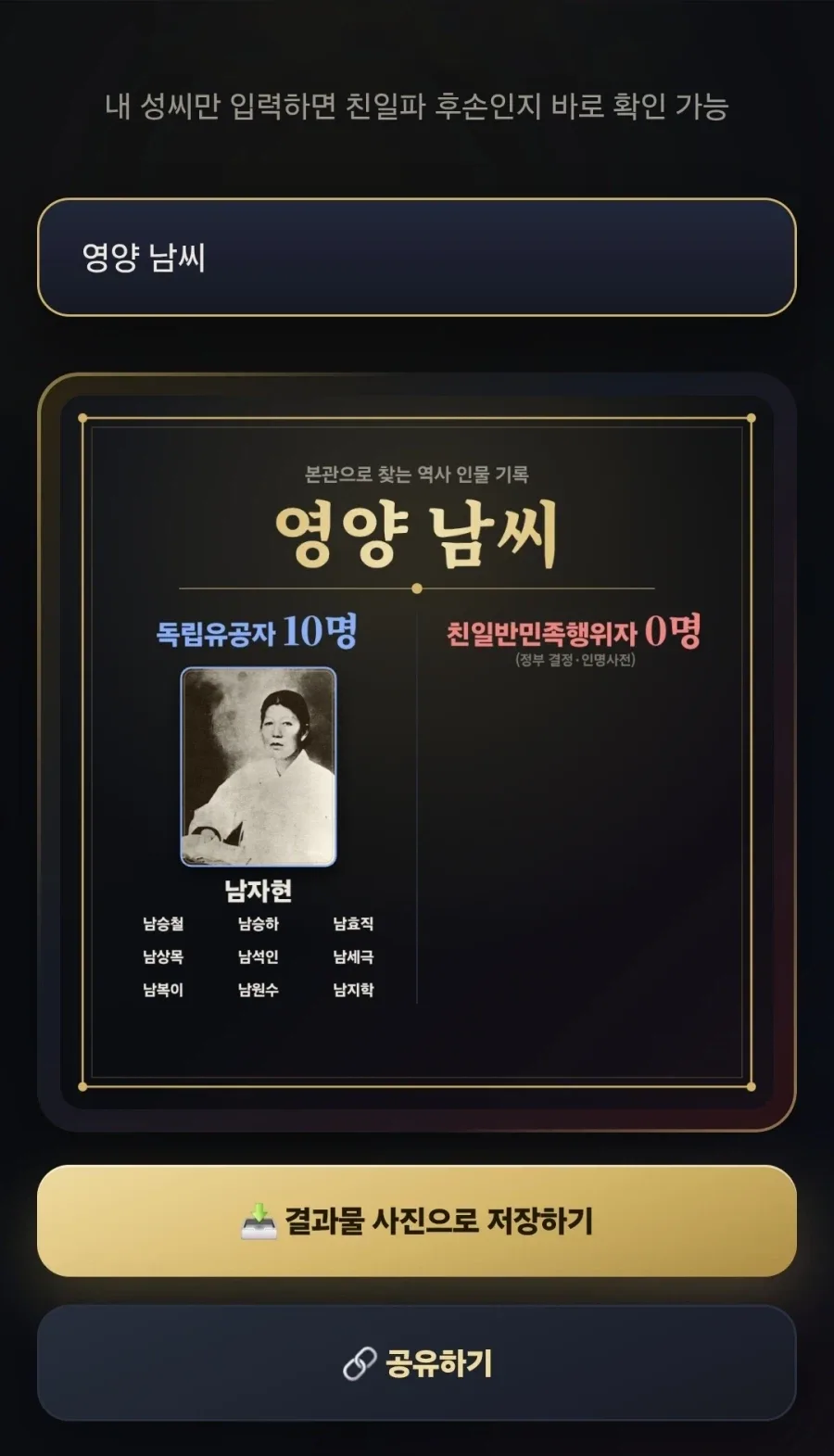 어쩐지 집안에 돈이 ㅈㄴ 없더라