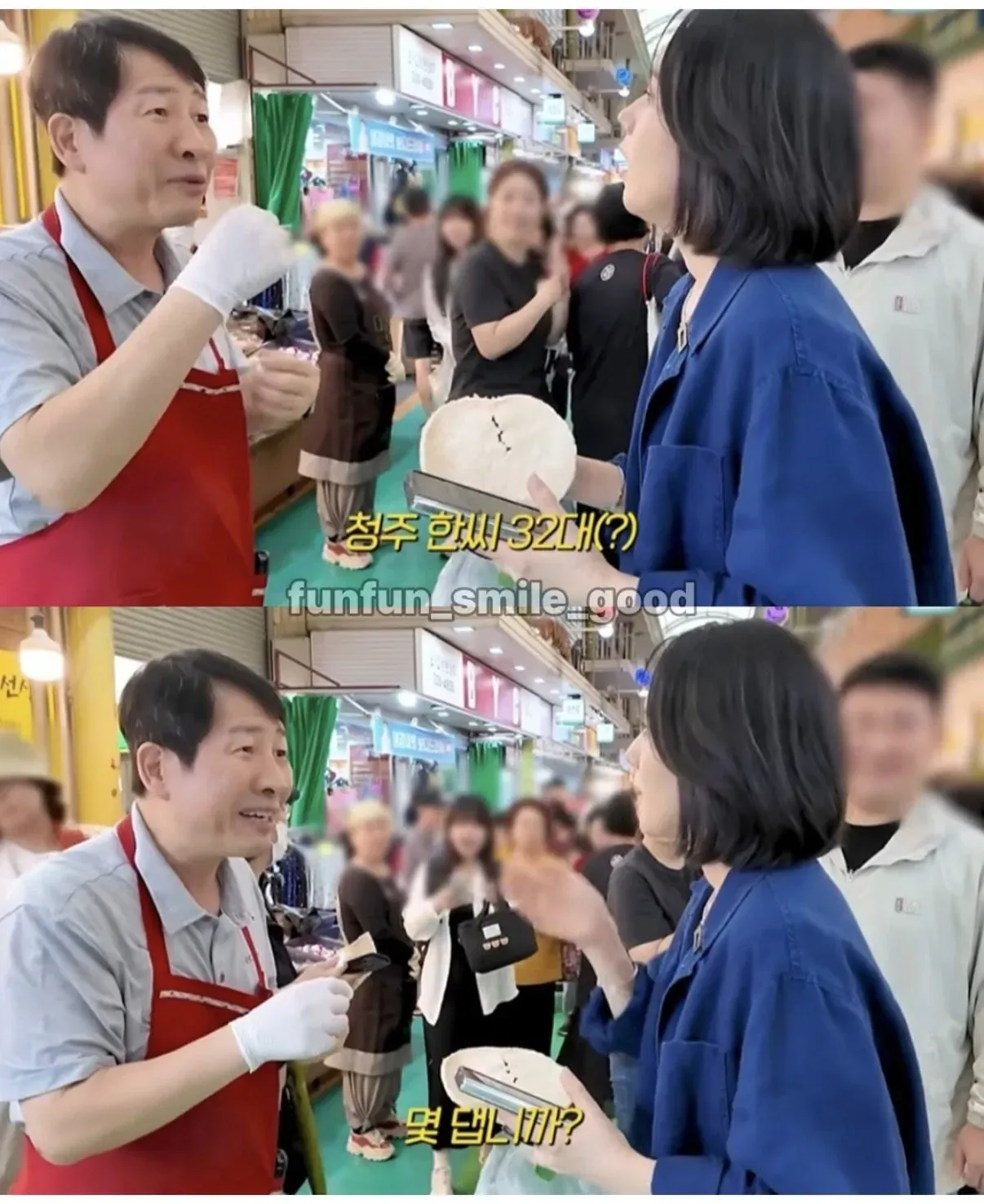 시장에서 종친 만난 한가인.jpg