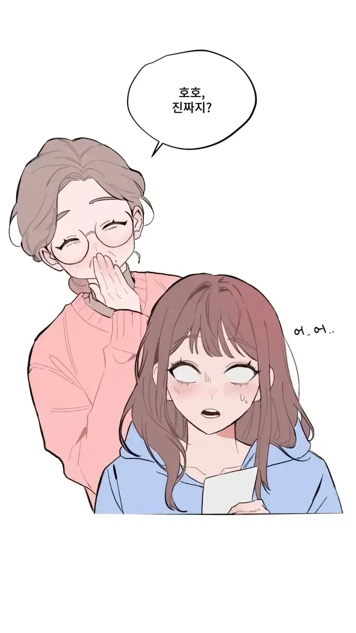 왕년에 남자들 다 휘어잡았다는 엄마.manwha
